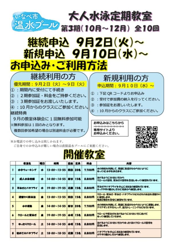 第3期のサムネイル