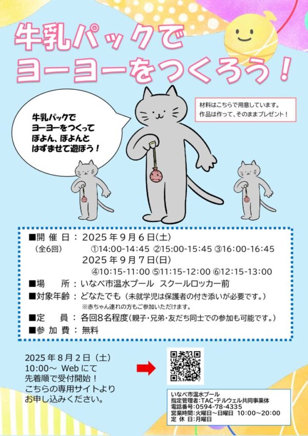 102325_1のサムネイル