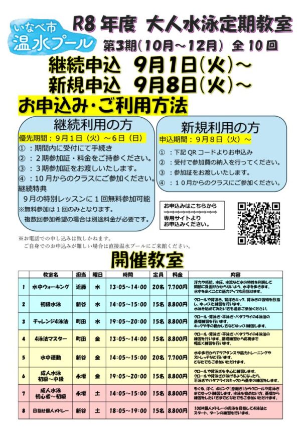 第3期のサムネイル